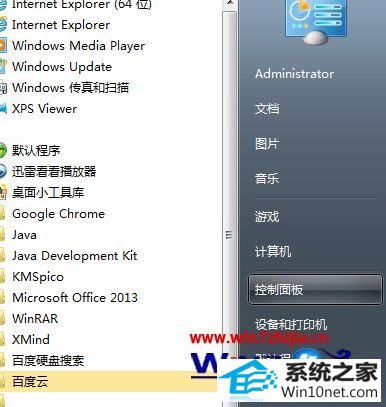 win10ϵͳ˫򲻿ļͼĲ