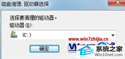 win10ϵͳƵļʾͼͼĲ