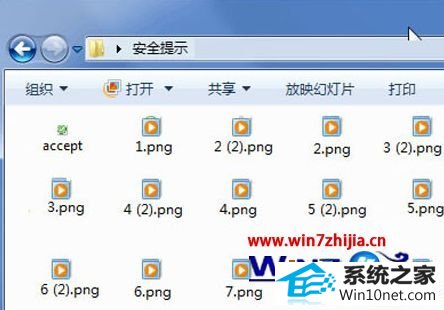 win10ϵͳƵļʾͼͼĲ