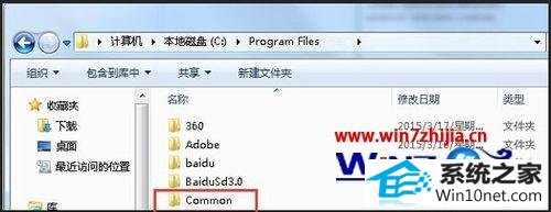 win10ϵͳװAdobe After EffectsʧܵͼĲ