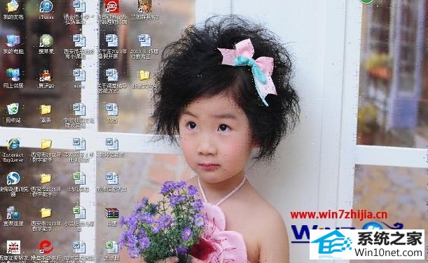 win10ϵͳĻѩͼĲ