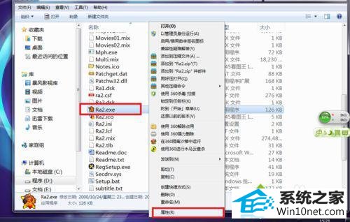 win10ϵͳ򲻿쾯ϷͼĲ