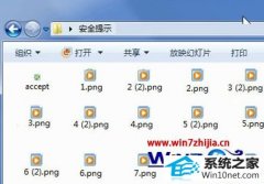 Աϰwin10ϵͳƵļʾͼĲ