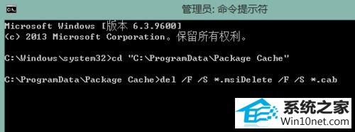 输入 del /F /s *.msidelete /F /s *.cab win10系统不能安装vs2013的图文步骤