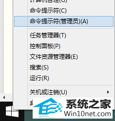 打开命令提示符 win10系统不能安装vs2013的图文步骤