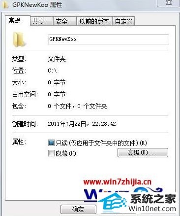 win10ϵͳ֮δӦͼĲ