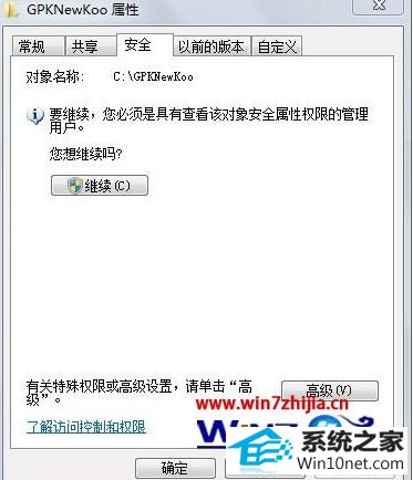 win10ϵͳ֮δӦͼĲ