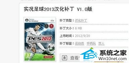 win10ϵͳ治ʵ2013ͼĲ