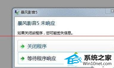 win10ϵͳ򿪱Ӱ5ͼĲ