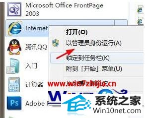 win10ϵܵ鿴͸ءͼĲ
