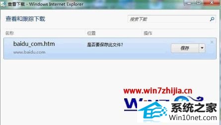 win10ϵܵ鿴͸ءͼĲ