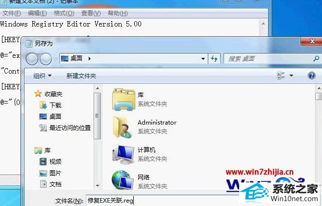 win10ϵܵ鿴͸ءͼĲ