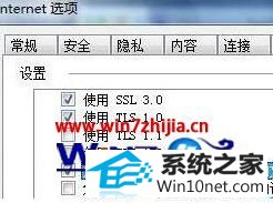 win10ϵܵ鿴͸ءͼĲ