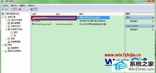 win10ϵͳʼ˻޷޸ĵͼĲ