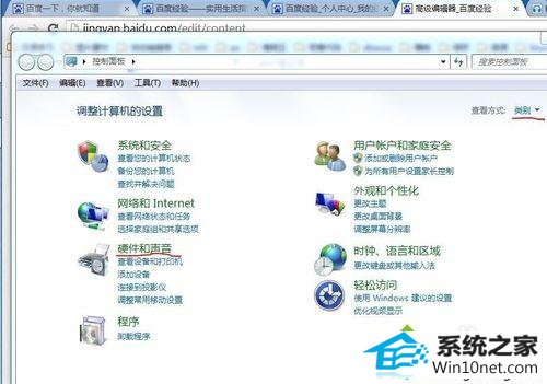 重置扬声器 win10系统笔记本插耳机没有声音的图文步骤