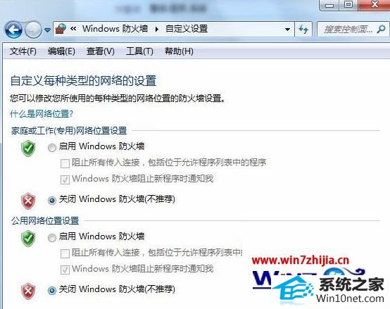 win10ϵͳгҪʡܴ򿪵ͼĲ