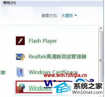 win10ϵͳгҪʡܴ򿪵ͼĲ