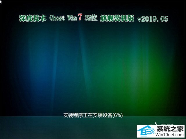 ȼ Ghost Win7 32λ 콢װ v2019.05