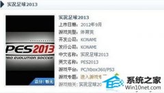 ༭޸win10ϵͳ治ʵ2013ļ