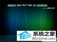 ȼ Ghost Win7 64λ 콢װ v2019.05