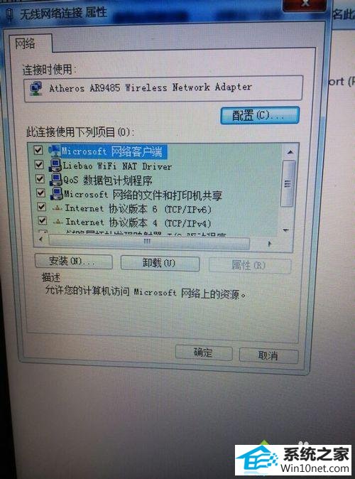 win10ϵͳʾ˼ѽΪxxxͼĲ