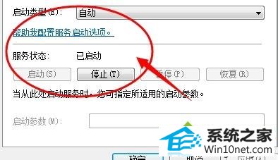 win10ϵͳھϿĵԵͼĲ