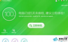 ޸win10ϵͳpdfûͼĽ̳