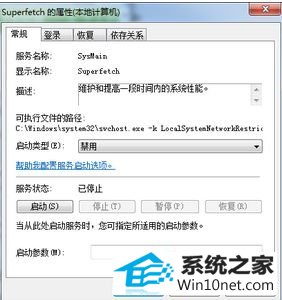 win10ϵͳӲһֱڶд״̬ͼĲ