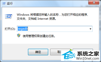 win10ϵͳ򲻿ϷͼĲ