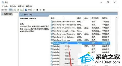 win10ϵͳװʾЧͼĲ