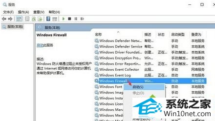 win10ϵͳװʾЧͼĲ