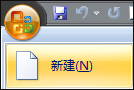 win10ϵͳwordĵʾMicrosoft office wordҪرաͼĲ