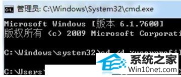 win10ϵͳͼкڿͼĲ