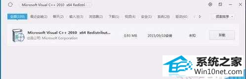 winϵͳװwinsdk7.1ʧǳͼĲ