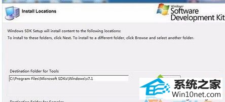 winϵͳװwinsdk7.1ʧǳͼĲ