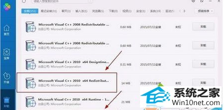 winϵͳװwinsdk7.1ʧǳͼĲ
