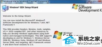 winϵͳװwinsdk7.1ʧǳͼĲ