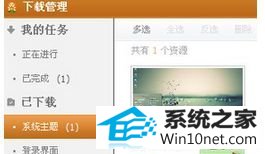 win10ϵͳҼ˵͸ͼĲ