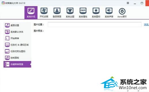 win10ϵͳҼ˵͸ͼĲ