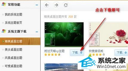 win10ϵͳҼ˵͸ͼĲ