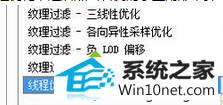 win10ϵͳϷĻһһͼĲ