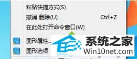 win10ϵͳϷĻһһͼĲ