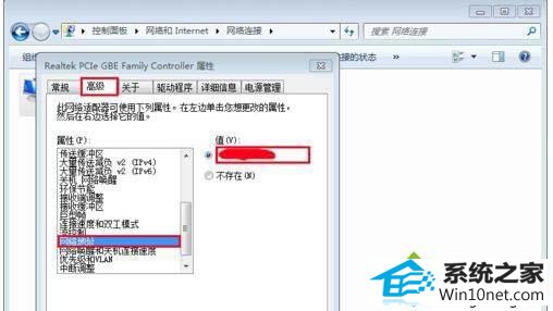 win10ϵͳִַ޷ͼĲ