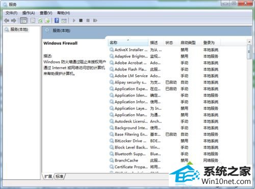 win10ϵͳ򿪷ǽʾǽ޷ĳЩã0x80074200ͼĲ
