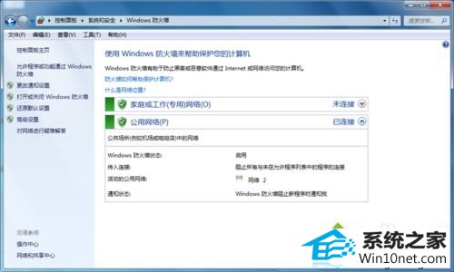 win10ϵͳ򿪷ǽʾǽ޷ĳЩã0x80074200ͼĲ