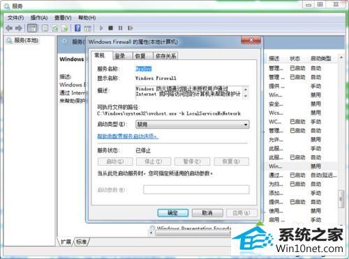 win10ϵͳ򿪷ǽʾǽ޷ĳЩã0x80074200ͼĲ