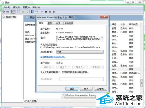 win10ϵͳ򿪷ǽʾǽ޷ĳЩã0x80074200ͼĲ