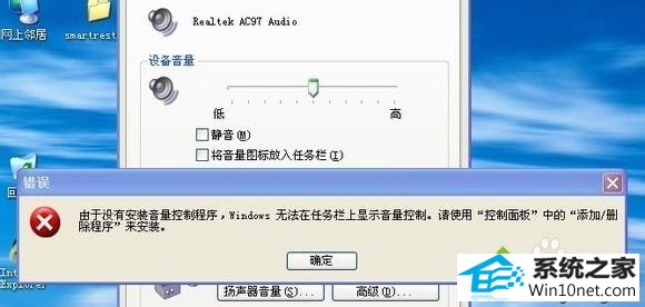 win10ϵͳʾûаװƳwindwos޷ʾƵͼĲ...