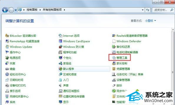 win10ϵͳʾûаװƳwindwos޷ʾƵͼĲ...