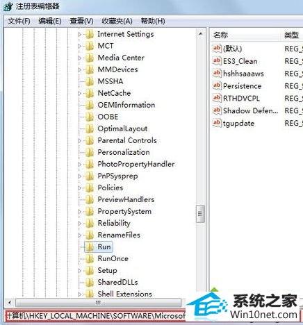 win10ϵͳʾûаװƳwindwos޷ʾƵͼĲ...